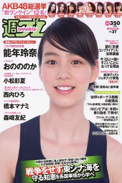 美女与野兽电影2017